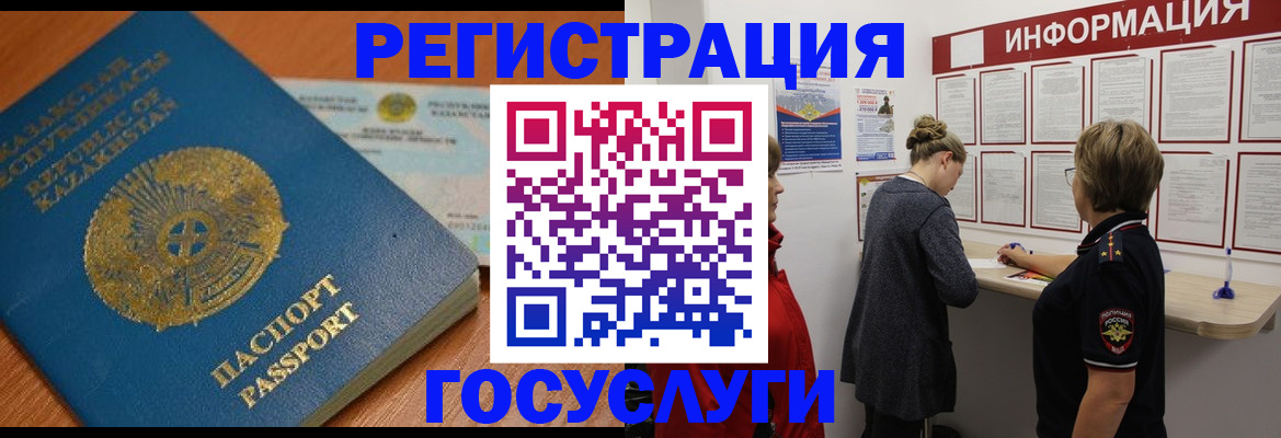 прописка паспорт в Цивильске