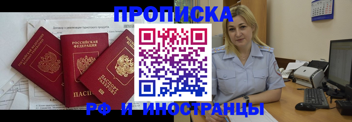 найти адрес прописки в Цивильске