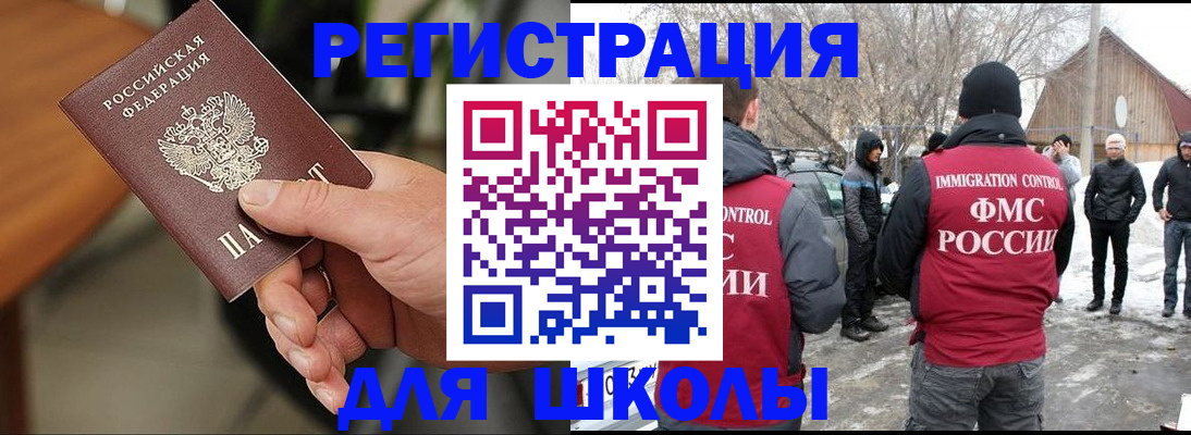 прописка паспорт в Цивильске