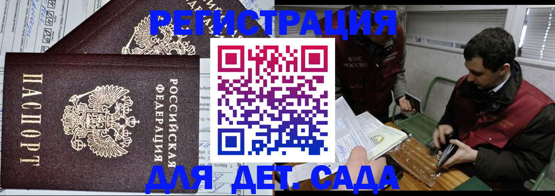где прописаться в Цивильске
